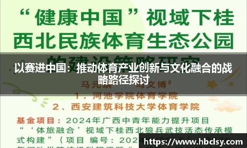 新莆京wns8888官网