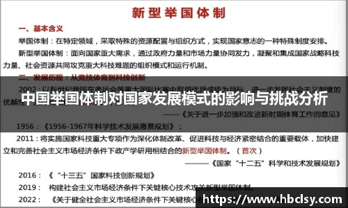新莆京wns8888官方网站