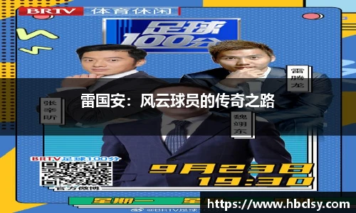 新莆京wns8888官网