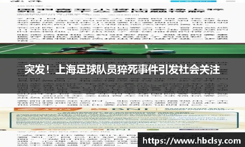 新莆京wns8888官网