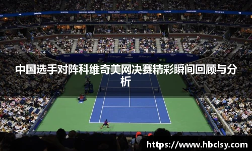 新莆京wns8888网址