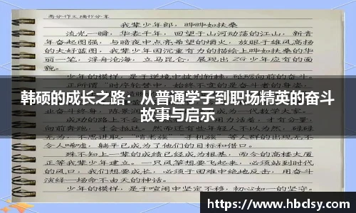 新莆京wns8888官方网站